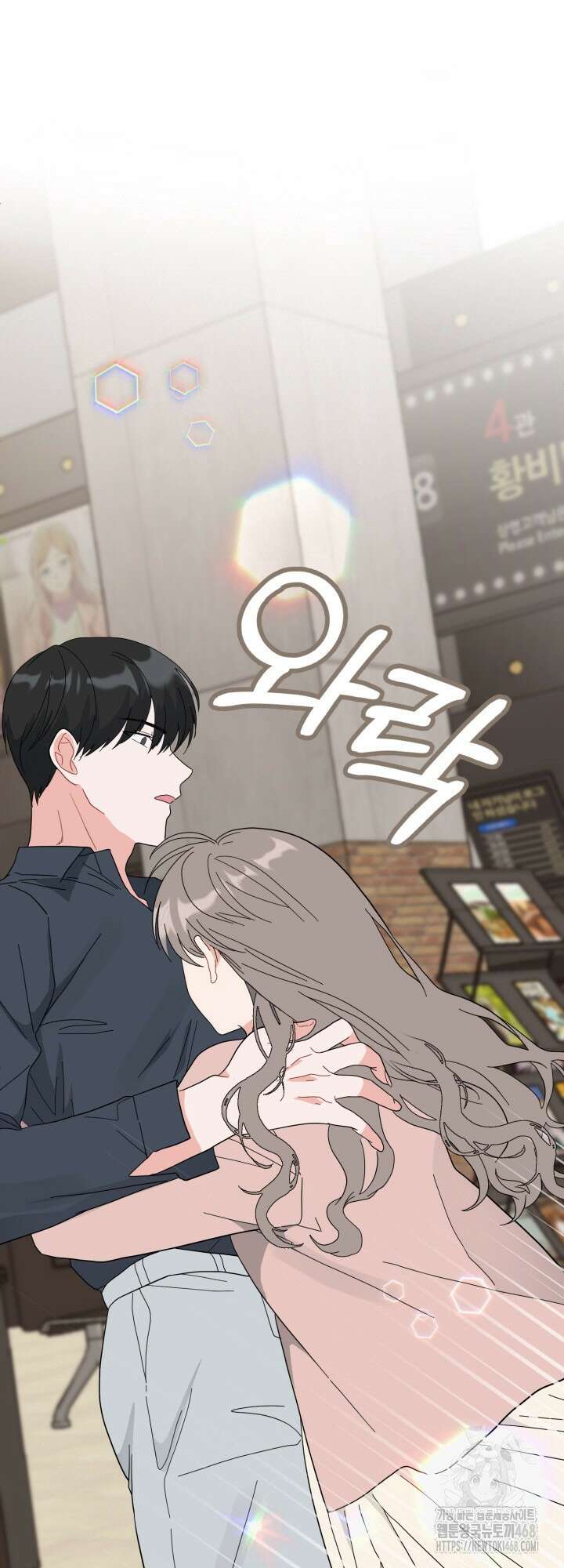 뻐꾸기의 사정 5화 7