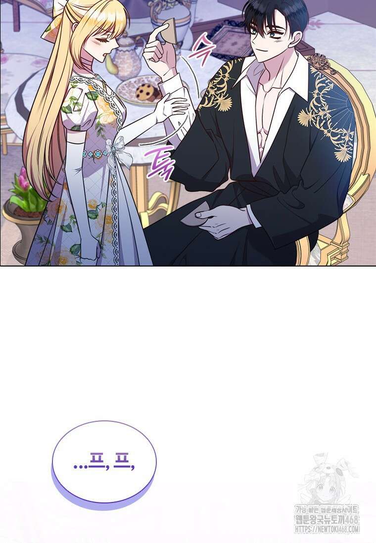 얘 우리 딸 아니에요! 37화 18