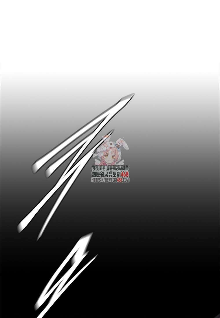 투불 53화 1