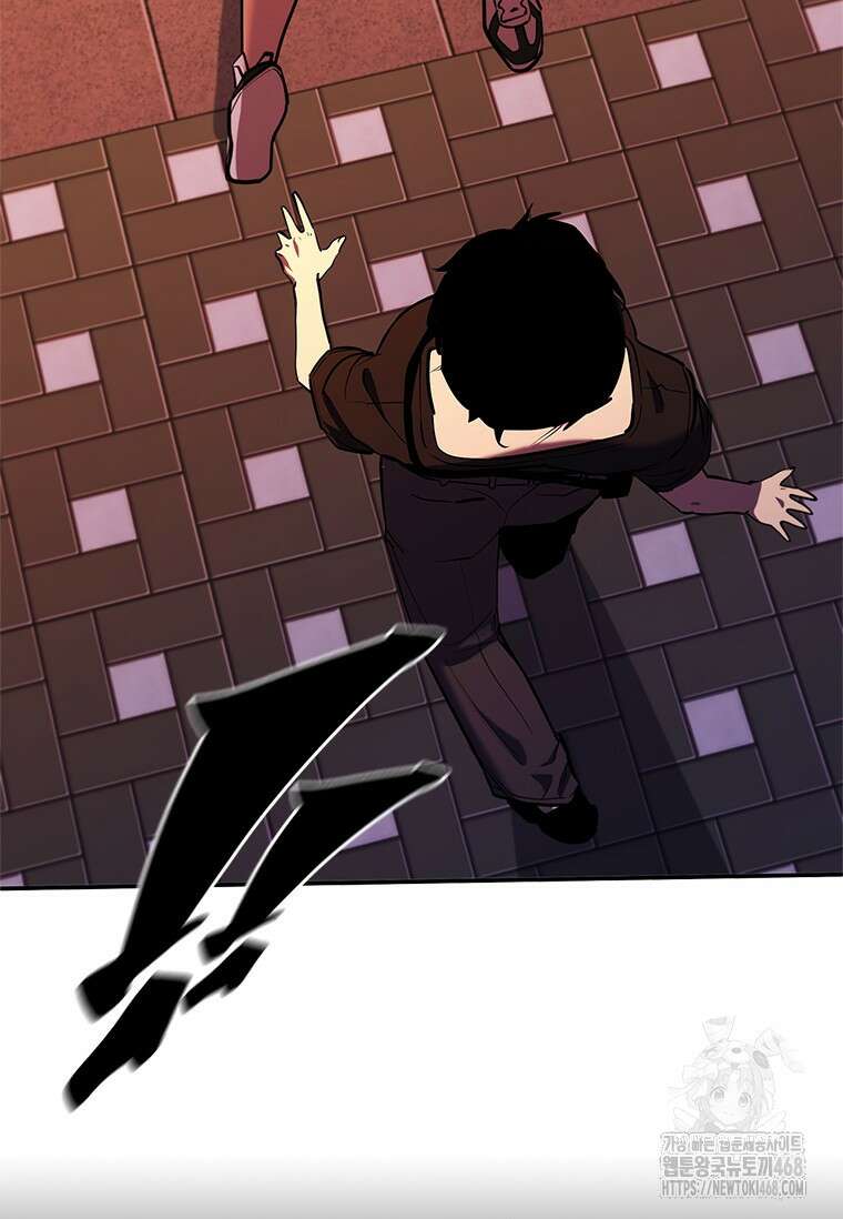 투불 53화 20