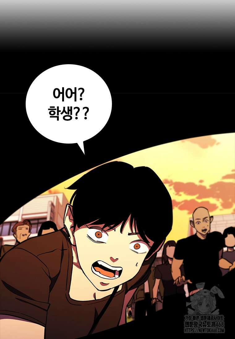 투불 53화 21