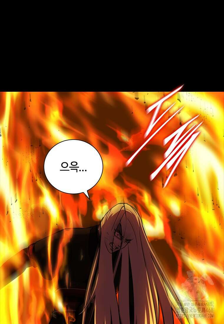 투불 53화 56