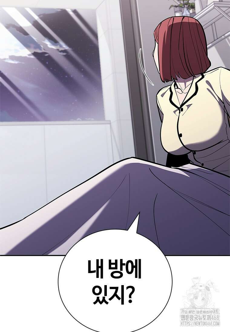 투불 53화 83
