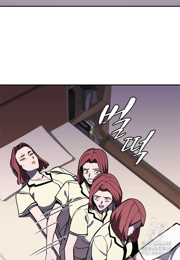 투불 53화 98