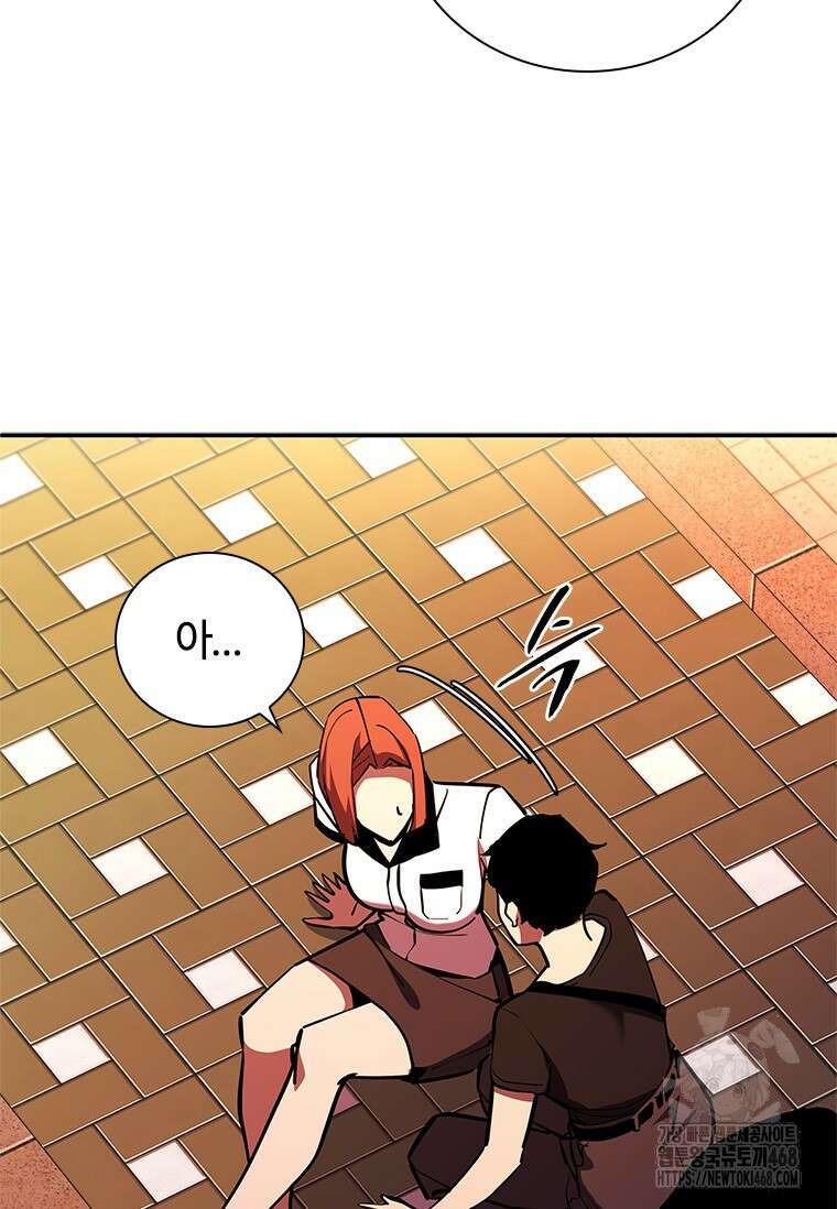 투불 53화 109
