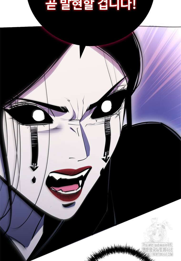 투불 53화 141