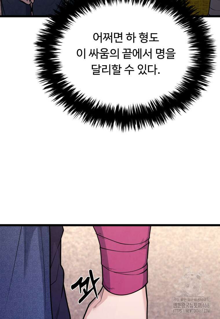 정검 44화 17