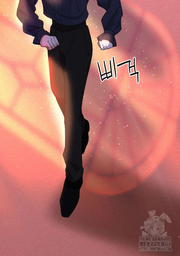 대공비가 된 마탑주 21화 7