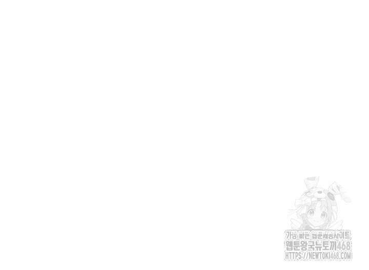 대공비가 된 마탑주 21화 10