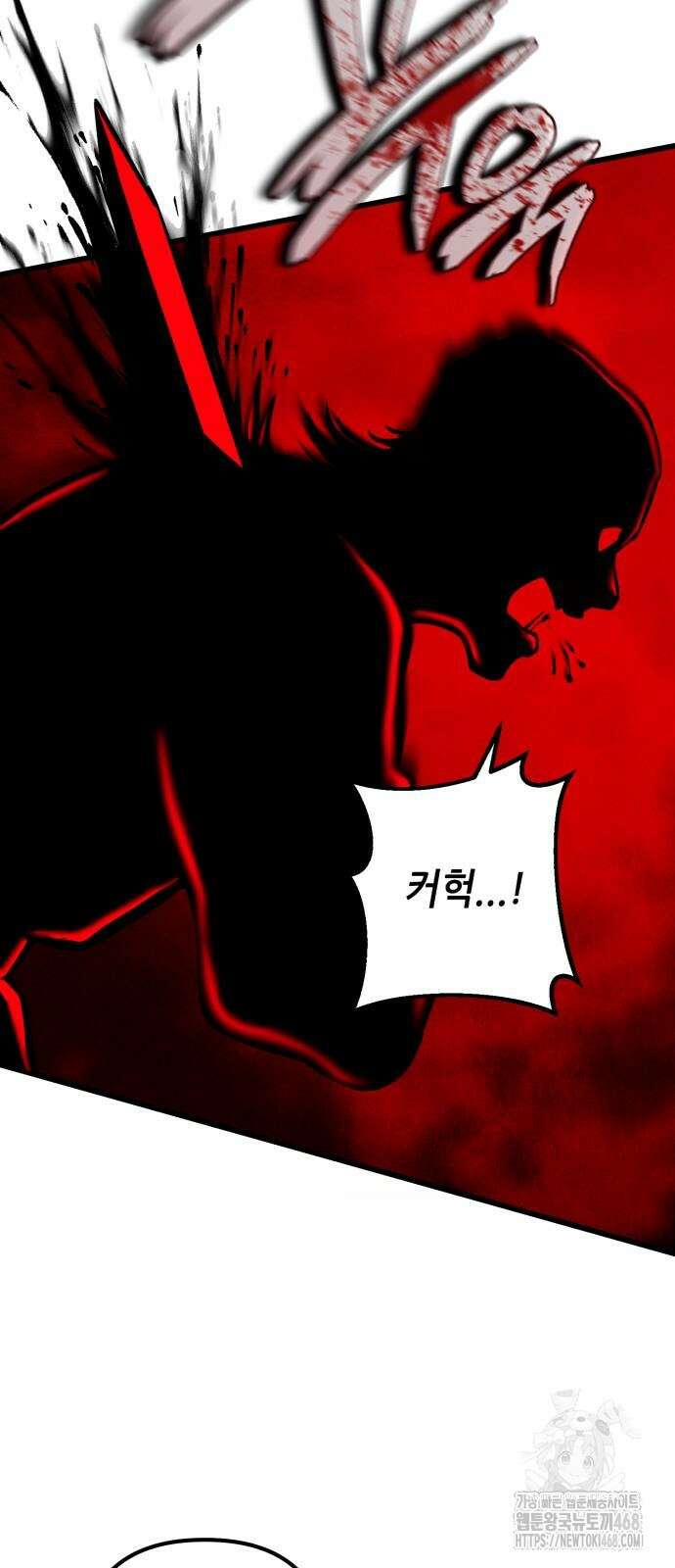 하북팽가 막내아들 168화 45