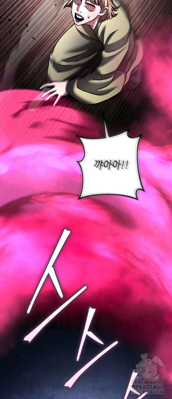 하북팽가 막내아들 168화 63