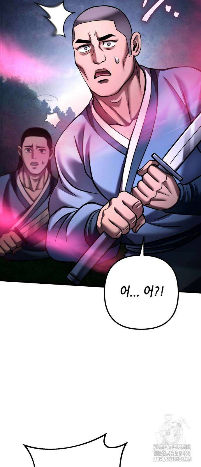 하북팽가 막내아들 168화 64