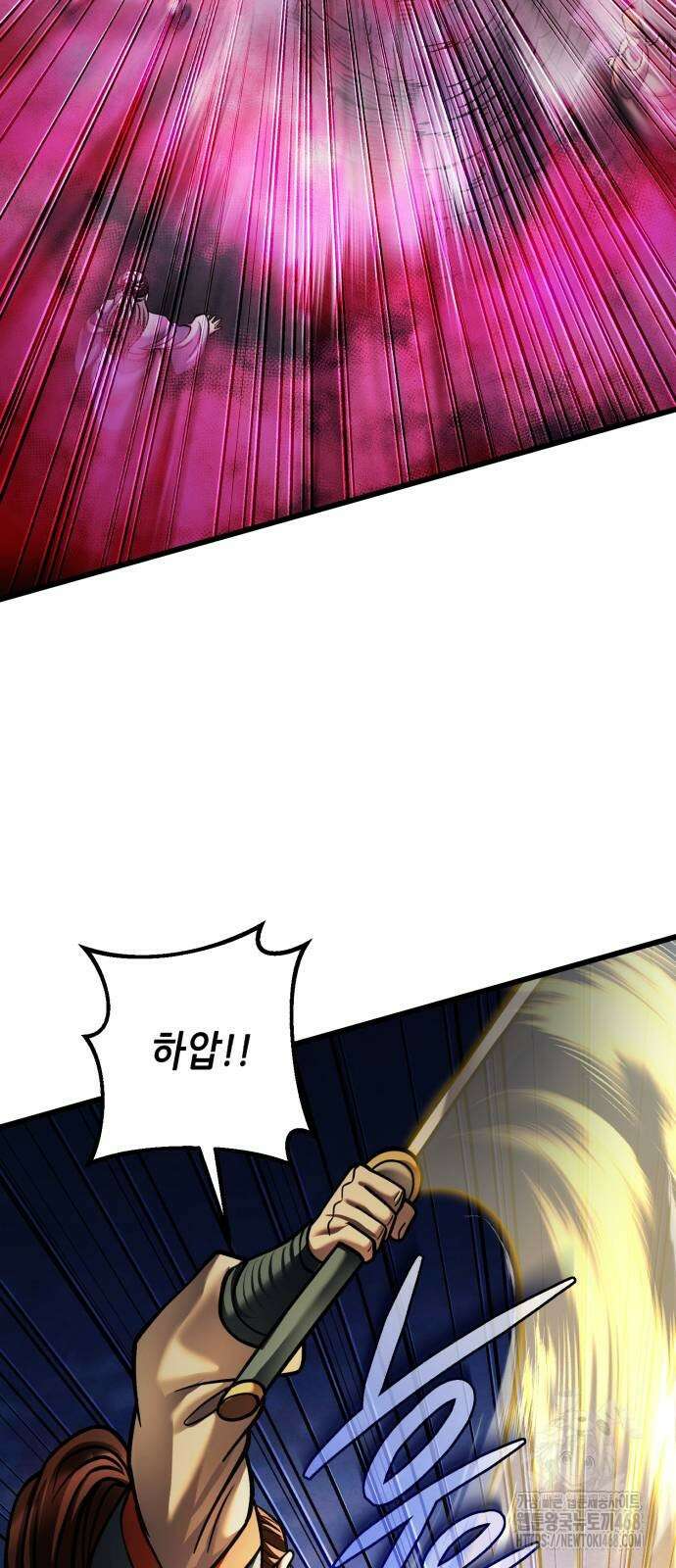 하북팽가 막내아들 168화 75