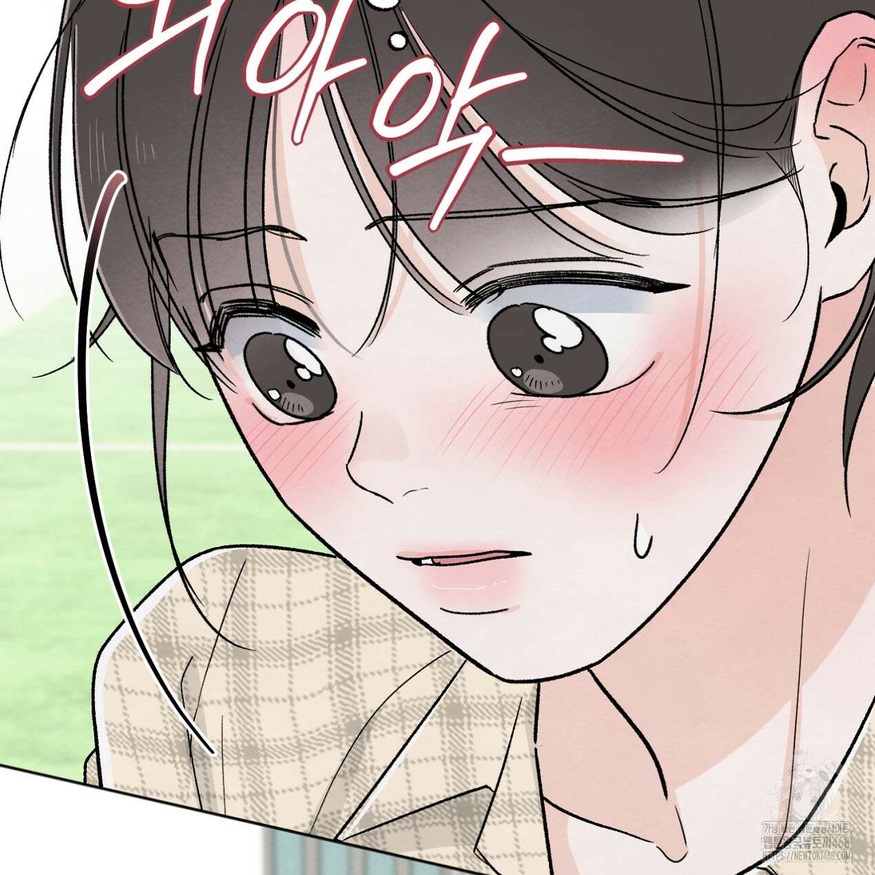 쓰레기의 사정 28화 12