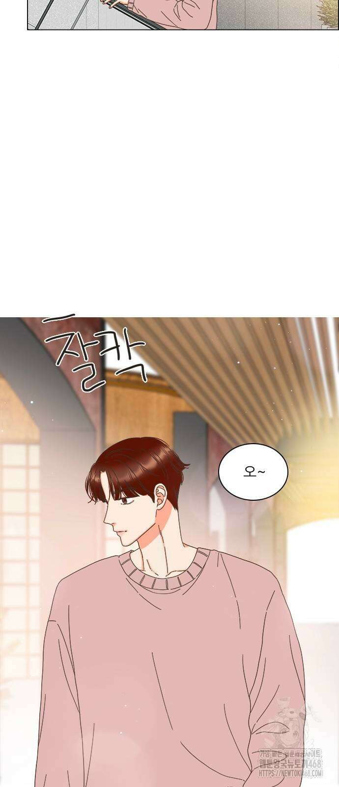 유사연애 91화 6