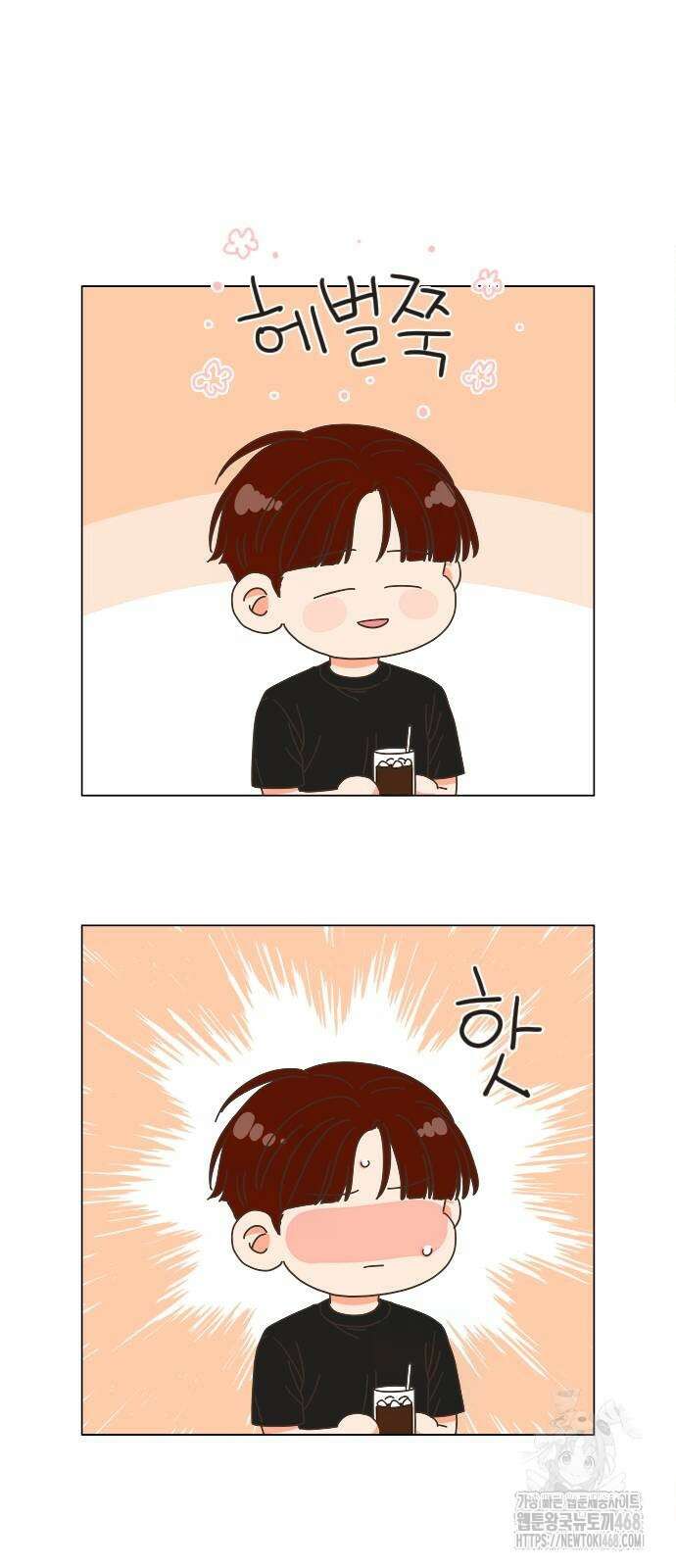 유사연애 91화 8