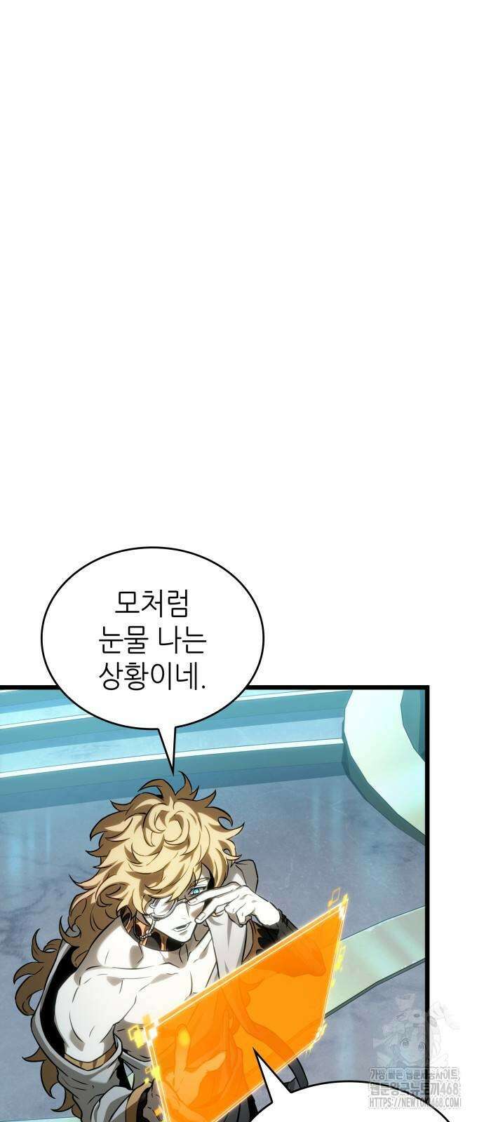 멸망 이후의 세계 165화 2