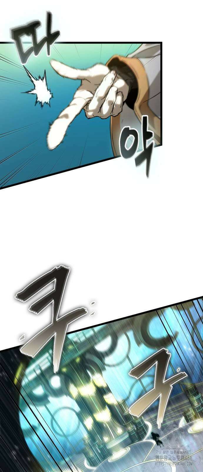 멸망 이후의 세계 165화 4