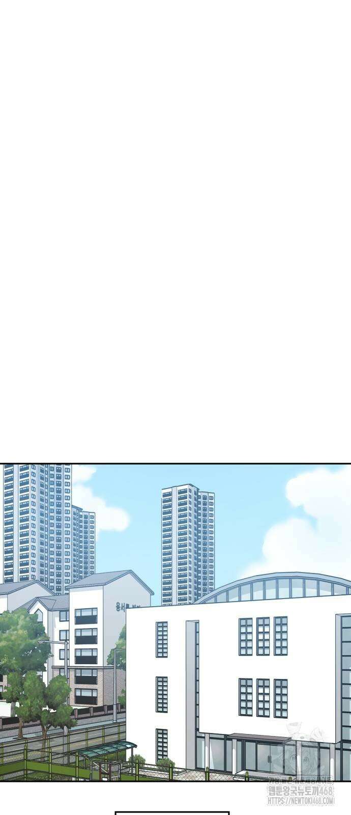 티키타카 20화 65