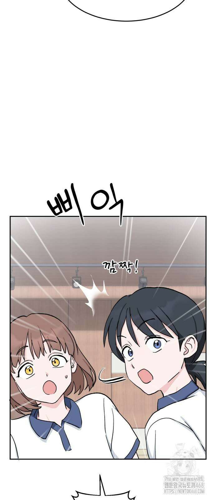 티키타카 20화 68