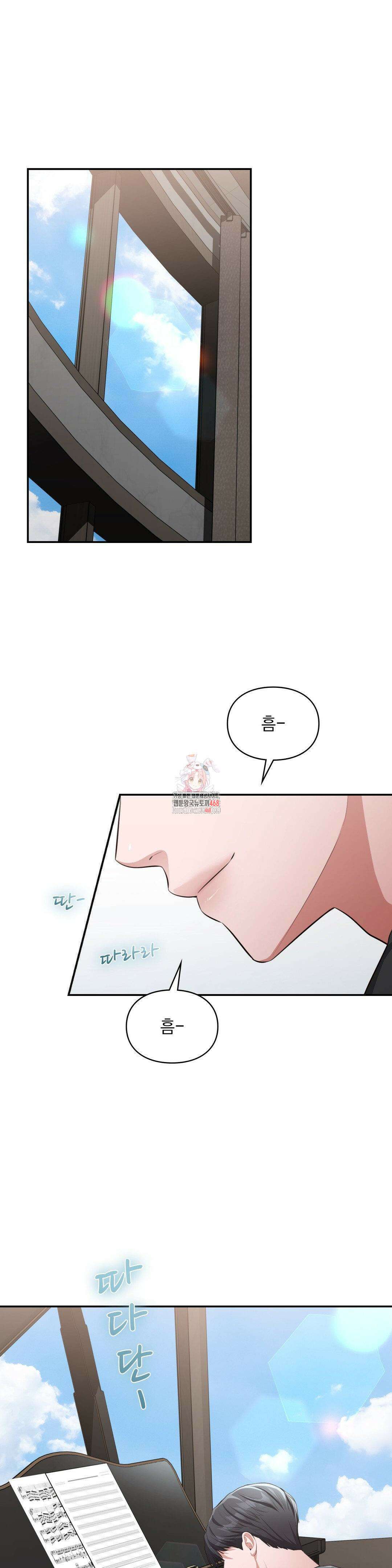 베토벤신드롬 24화 1