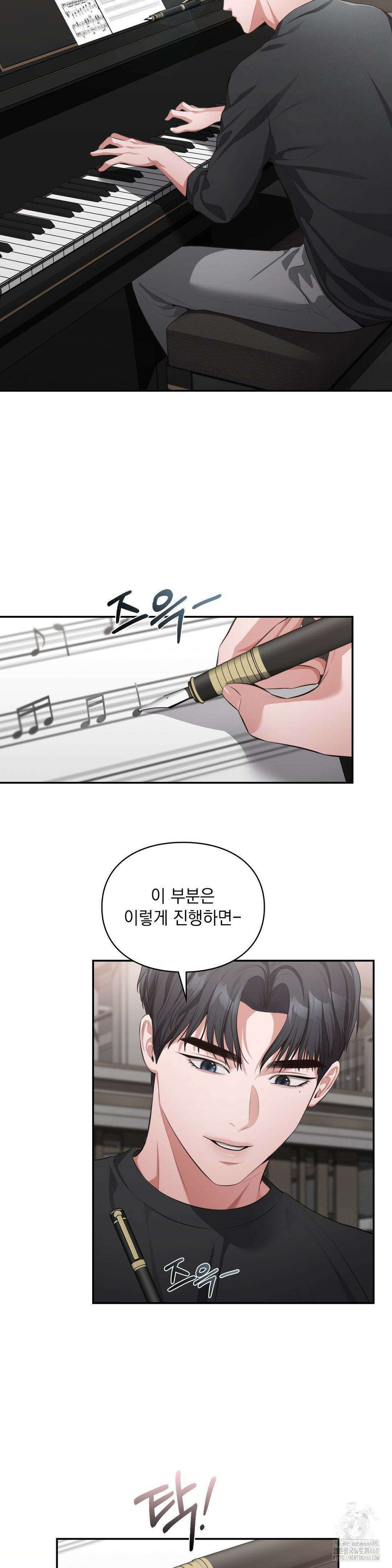 베토벤신드롬 24화 2