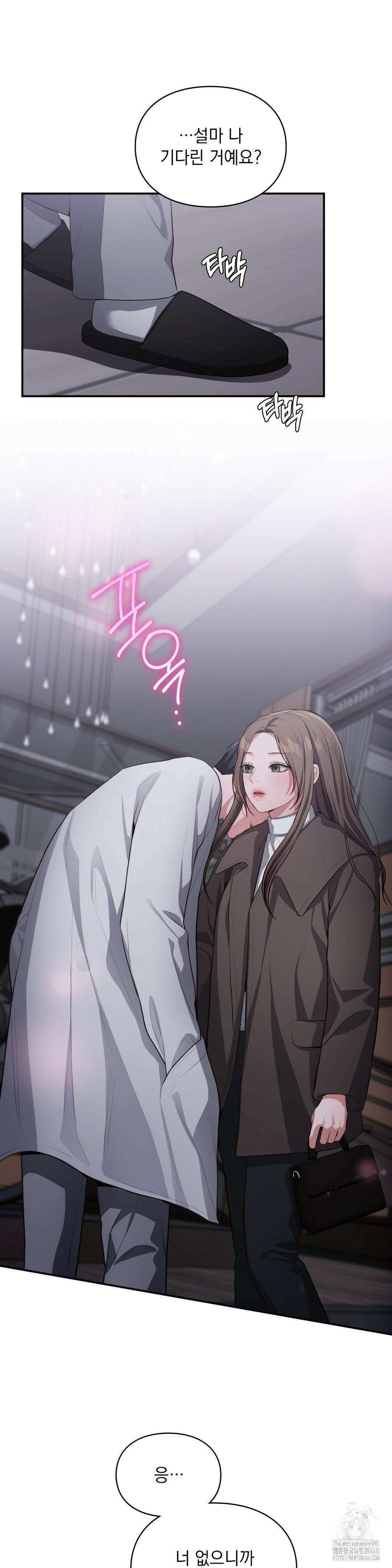 베토벤신드롬 24화 9