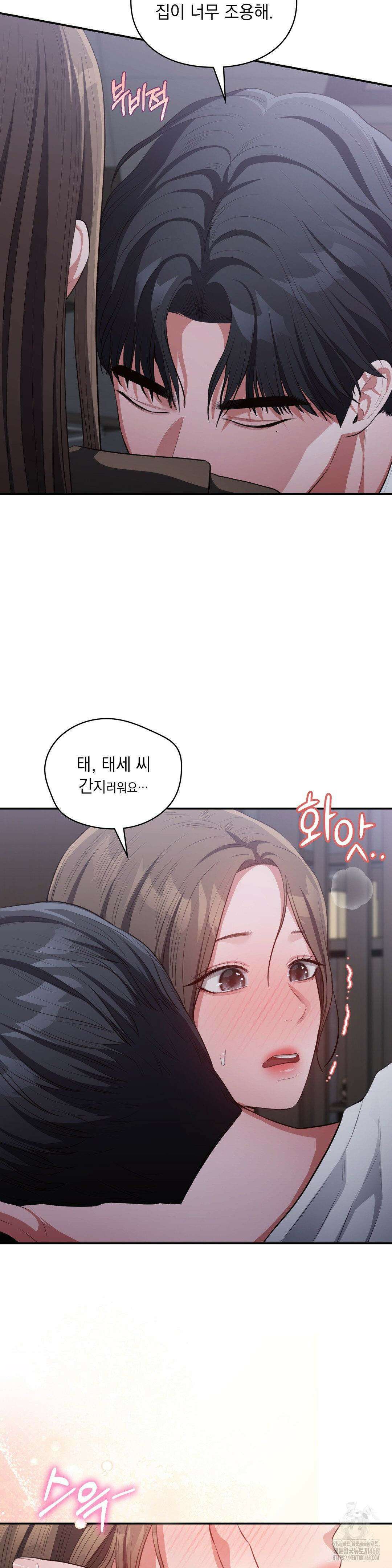 베토벤신드롬 24화 10