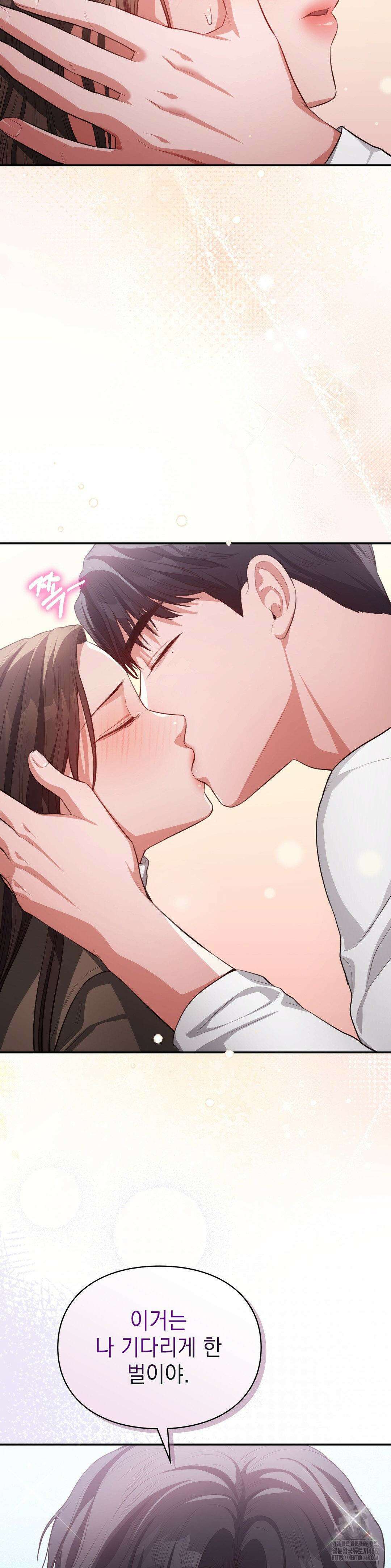 베토벤신드롬 24화 11