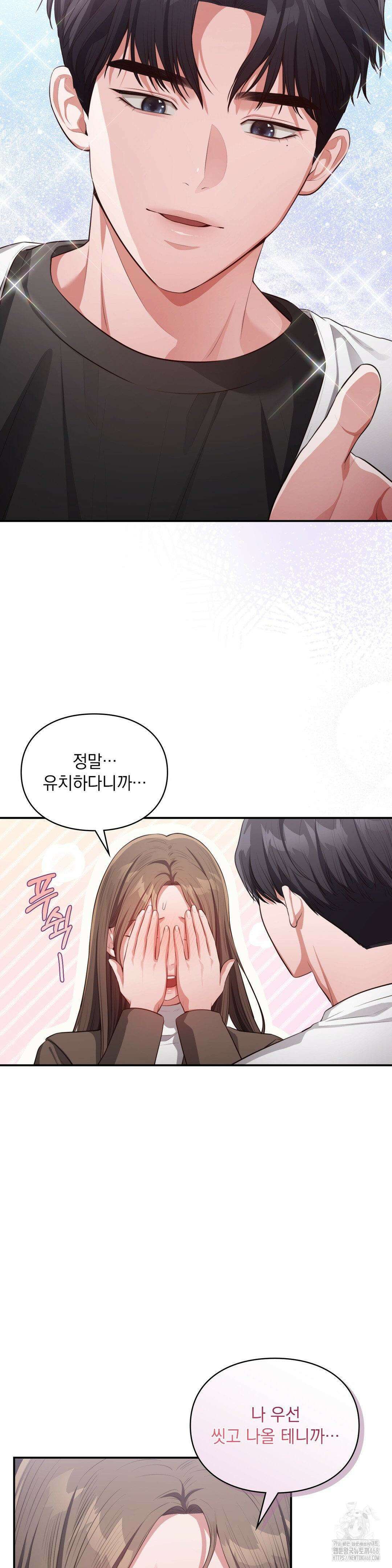 베토벤신드롬 24화 12