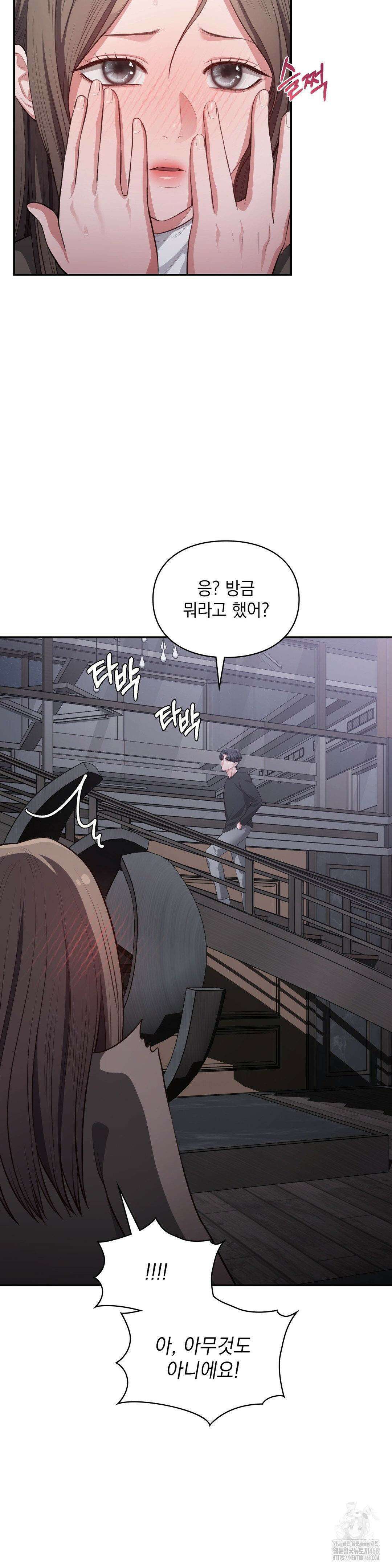 베토벤신드롬 24화 13