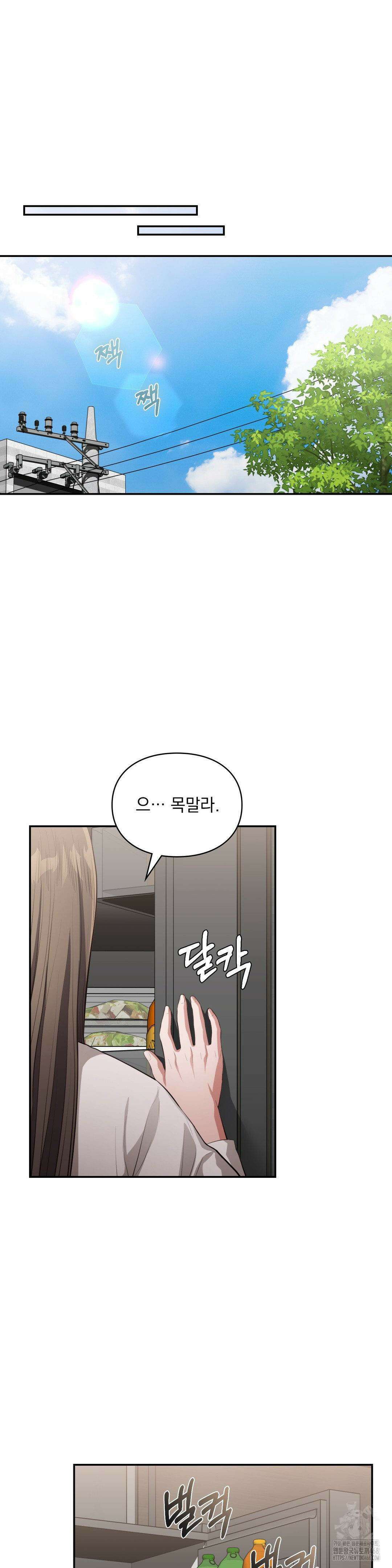 베토벤신드롬 24화 16