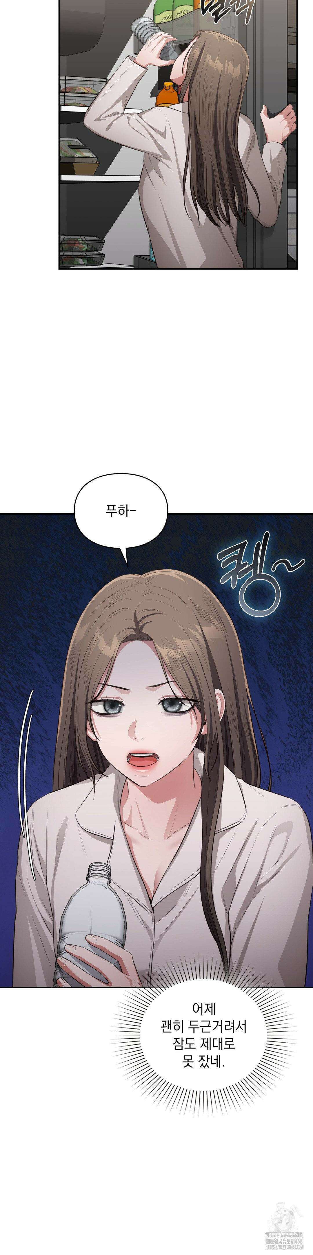 베토벤신드롬 24화 17