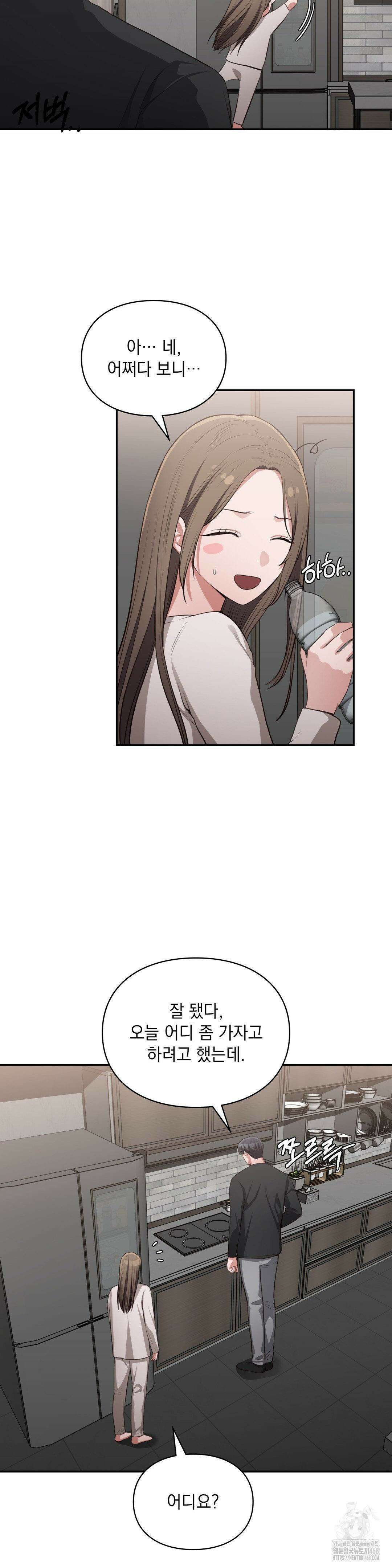 베토벤신드롬 24화 19