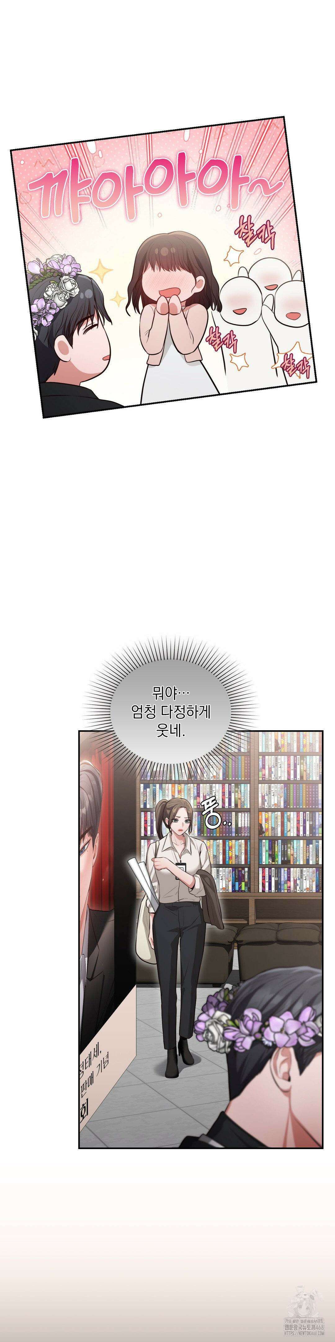 베토벤신드롬 24화 24