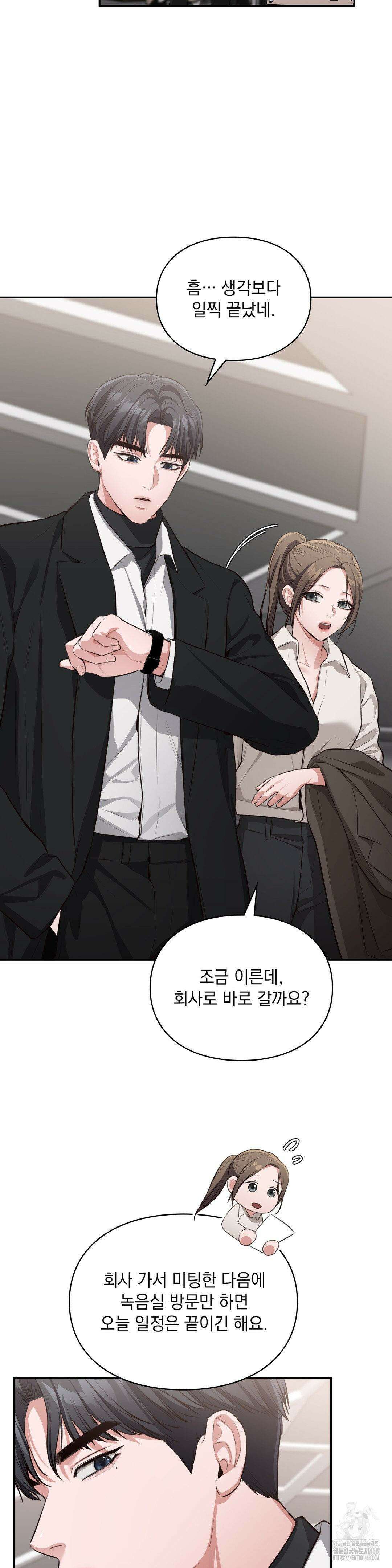 베토벤신드롬 24화 30