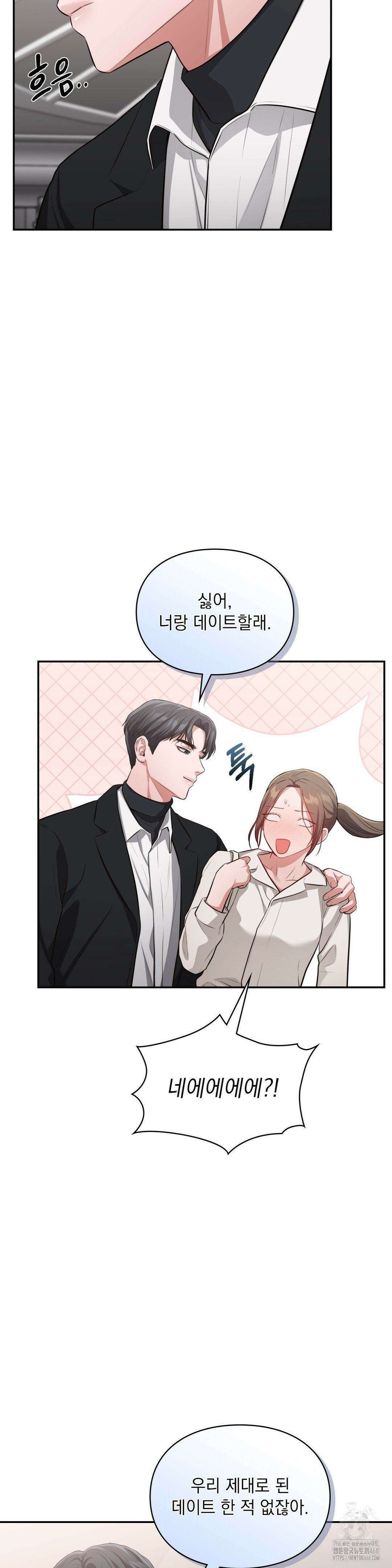 베토벤신드롬 24화 31