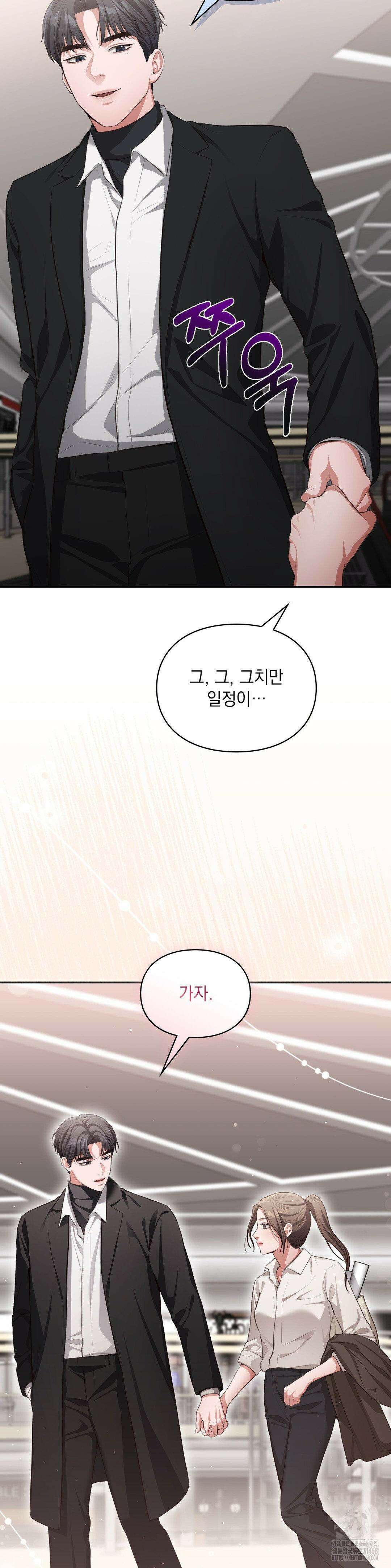 베토벤신드롬 24화 32