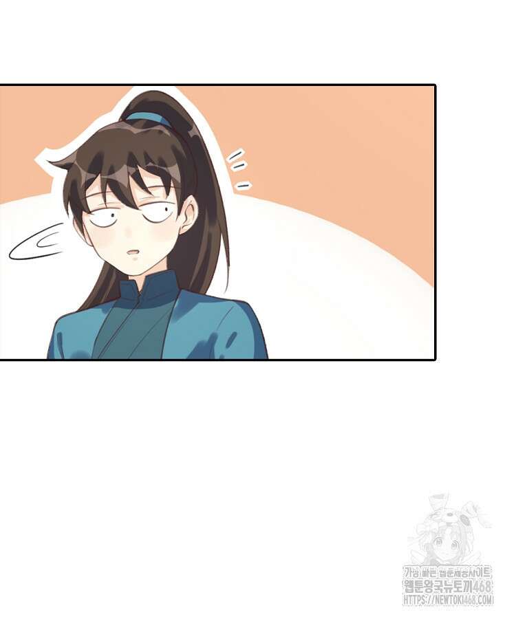 알고 보니 최강 신선 76화 14