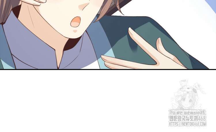 알고 보니 최강 신선 76화 17