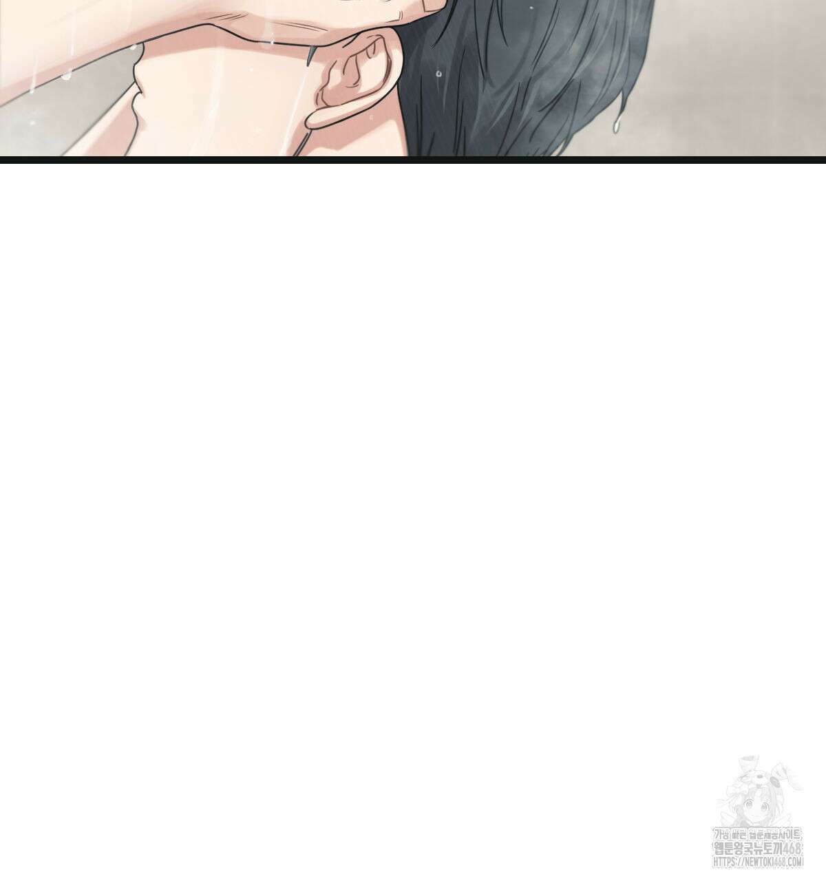 해후(BL) 72화 9