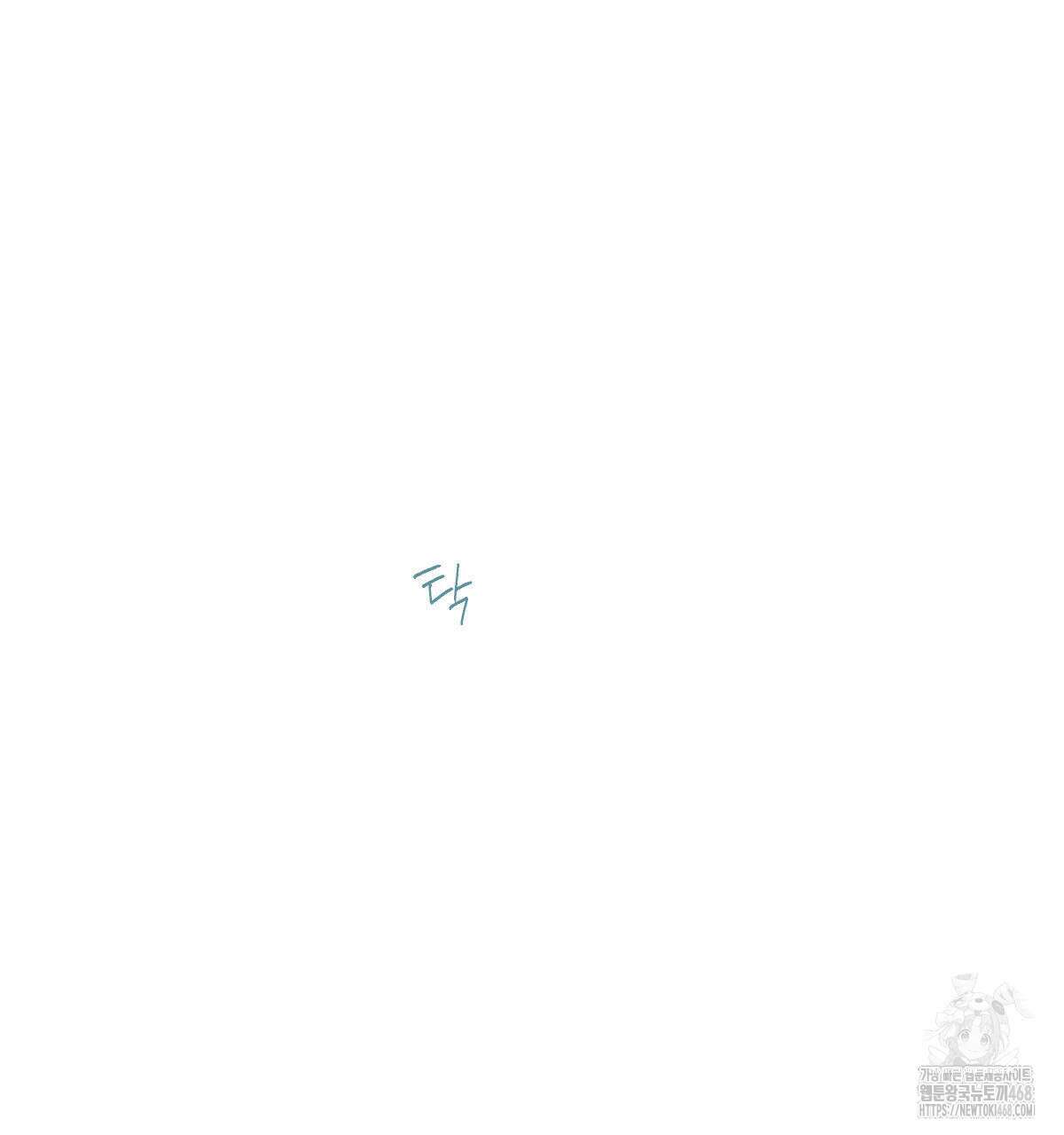 해후(BL) 72화 14