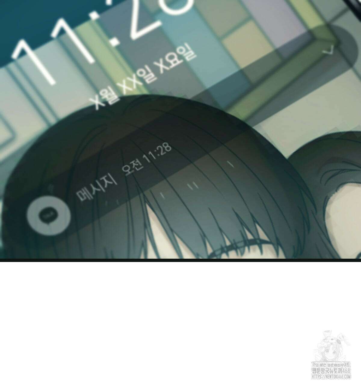 해후(BL) 72화 19