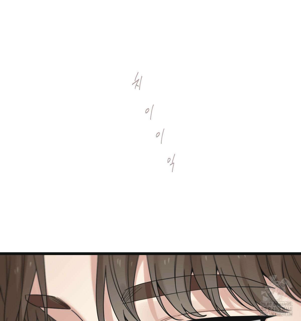 해후(BL) 72화 22
