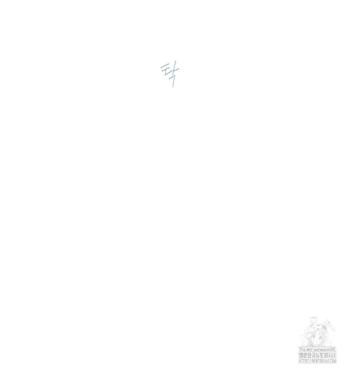 해후(BL) 72화 30