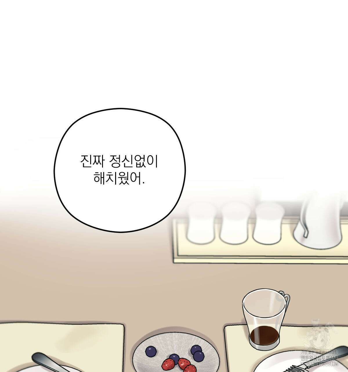 해후(BL) 72화 32