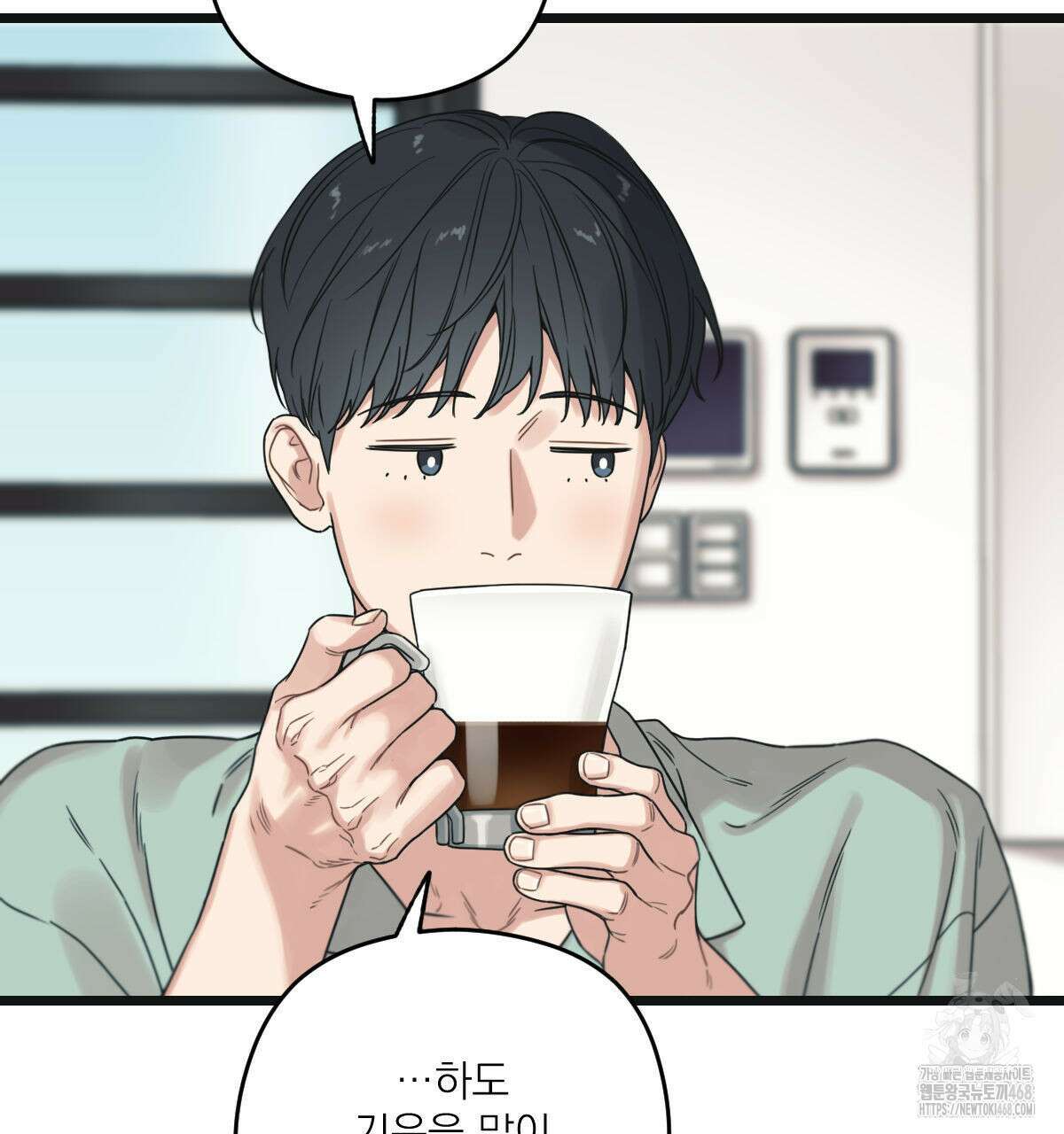 해후(BL) 72화 36