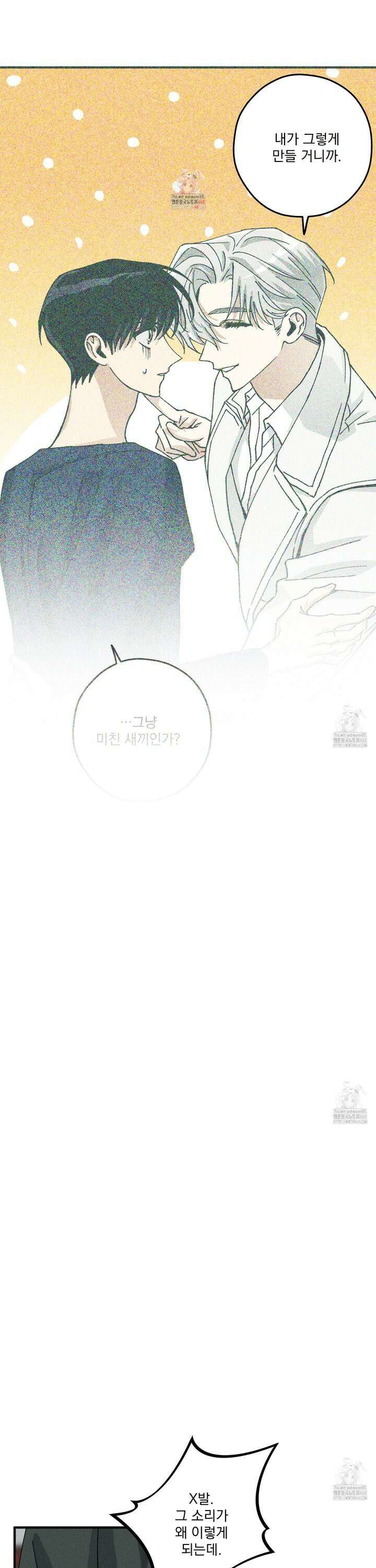 필름 로딩(film loading) 3화 1