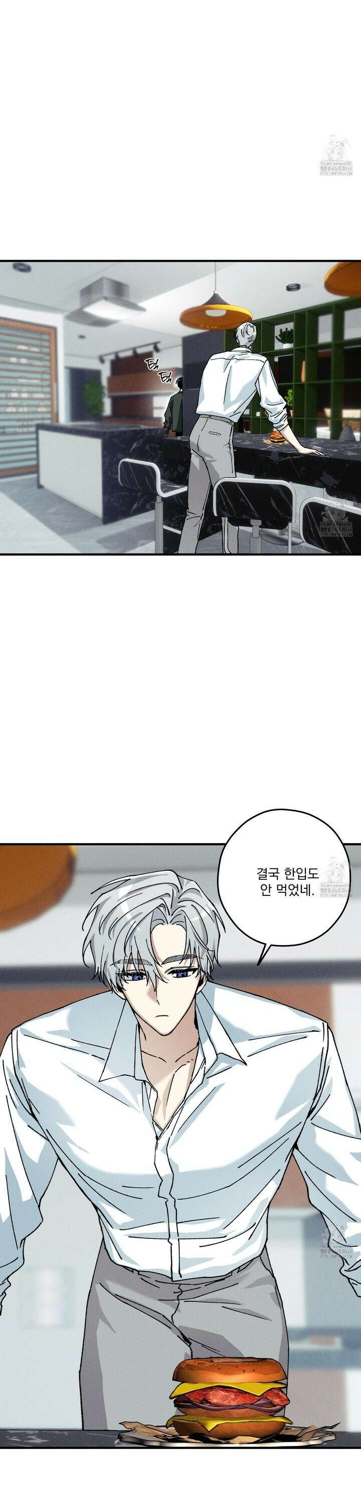 필름 로딩(film loading) 3화 4