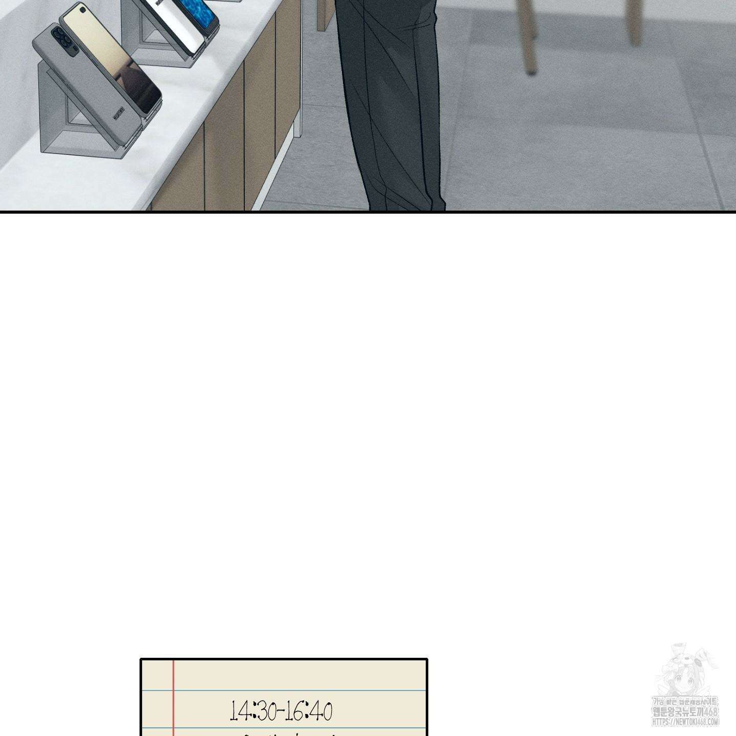 월요일의 구원자 49화 4